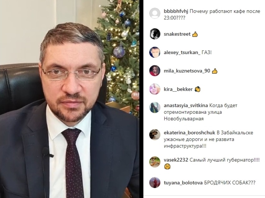 ​Прямой эфир Губернатора Забайкалья стартовал в Instagram
